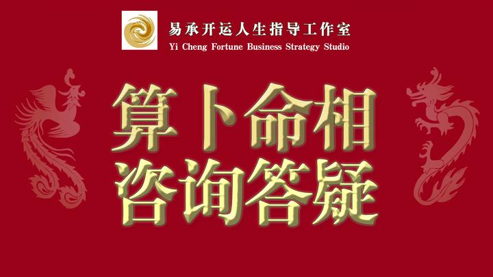 深圳算命揭秘：算命先生是如何让算命人追着掏钱(天堂地狱推拉法）！ - 知乎
