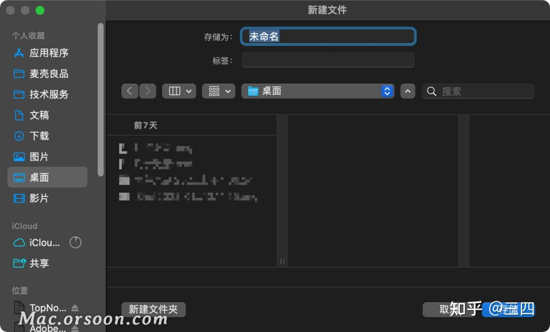 Mac用户装机必备——让 Mac 也能右键新建/剪切文件，多达 10 余项实用功能 - 知乎