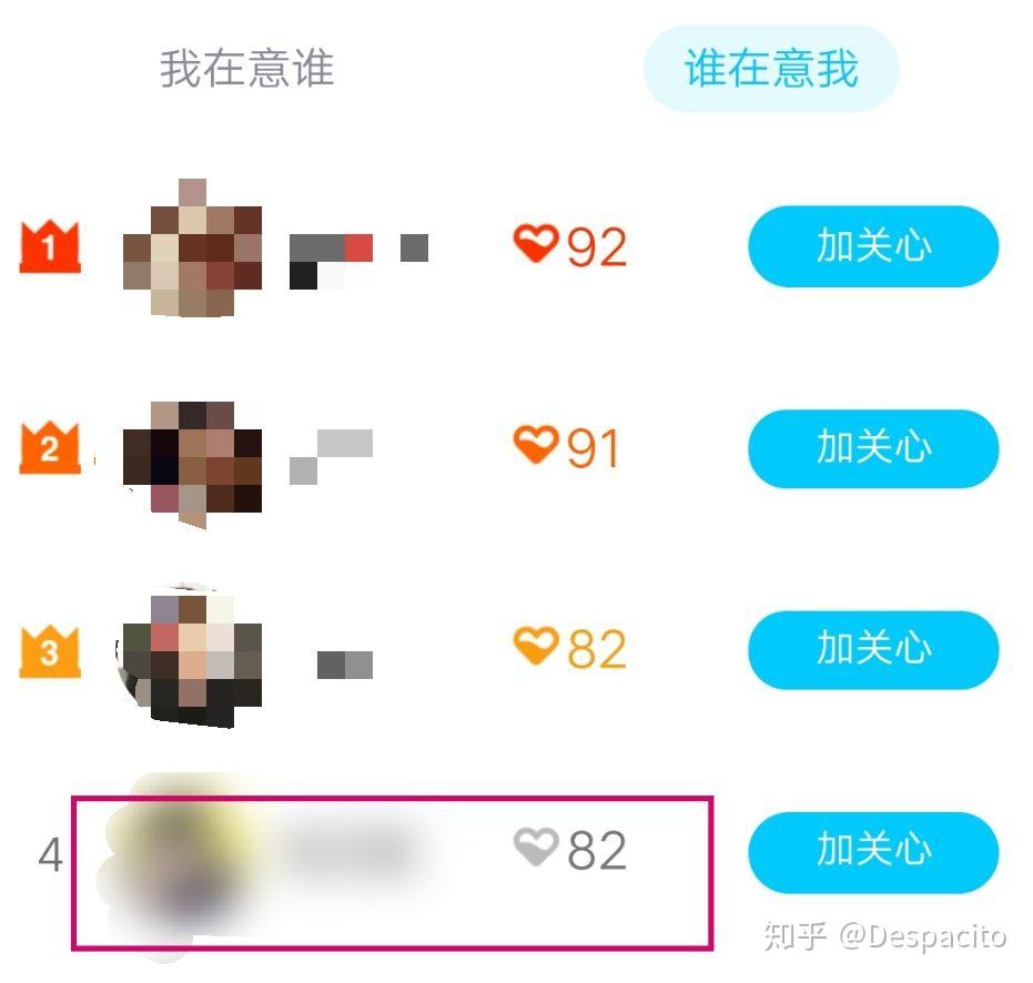申请看qq空间理由=申请看空间申请可以看时间嘛