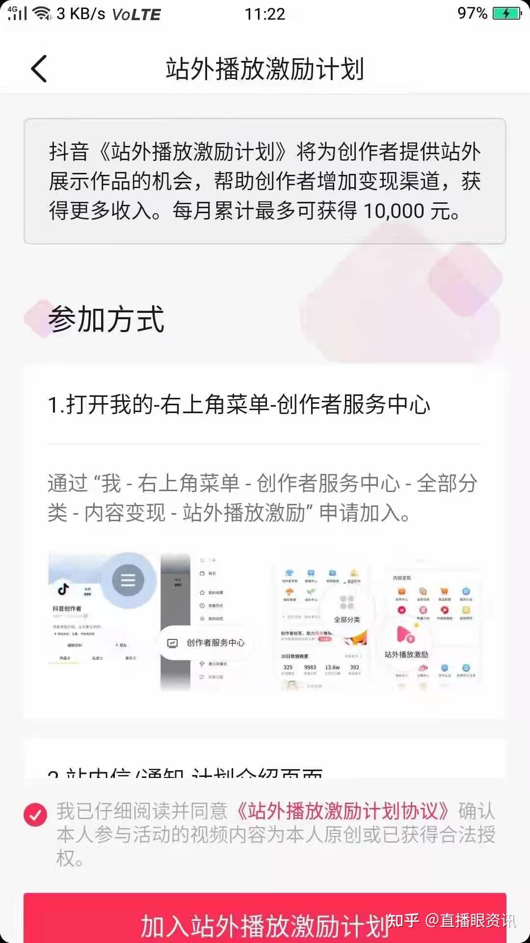抖音点赞量可以换钱吗作品(抖音的点赞数量是不是可以换钱)