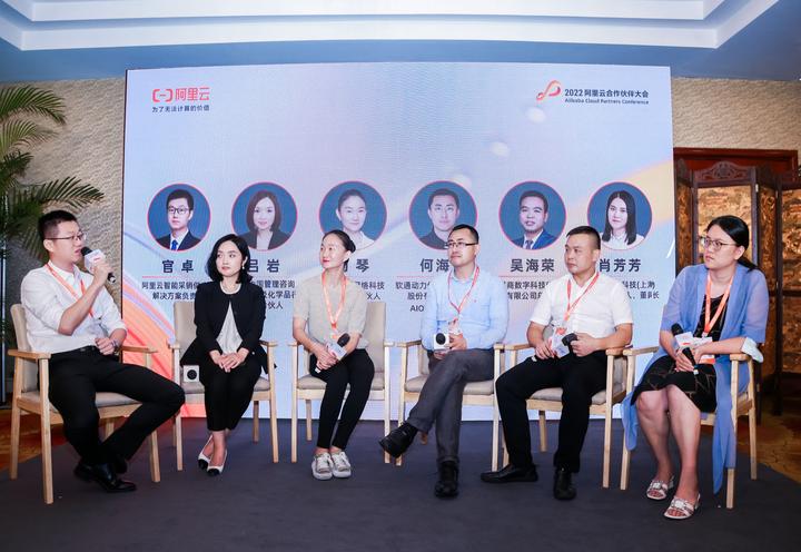 携手助力制造企业数字化转型悠桦林ceo出席2022阿里云合作伙伴大会