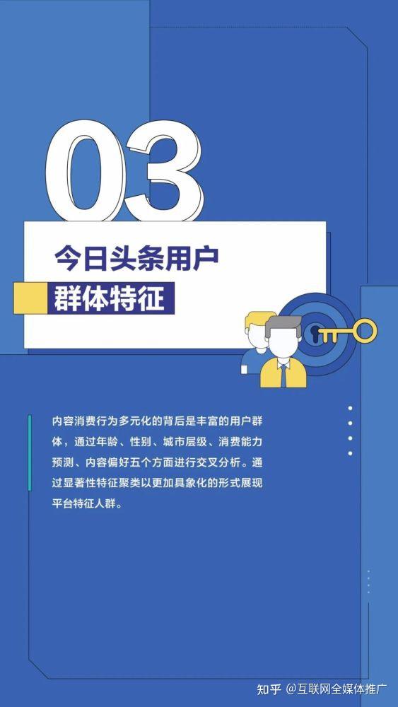 手机头条和电脑头条有什么区别(手机头条和电脑头条有什么区别呢)