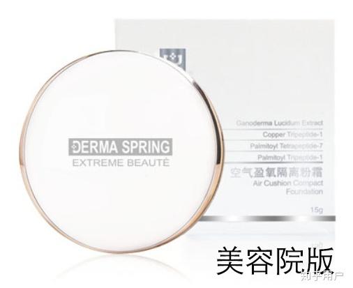 谁知道台湾宝龄气垫真实的不要推销形式的