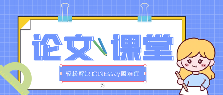留学高分essay必备连接词,千万码住! - 知乎