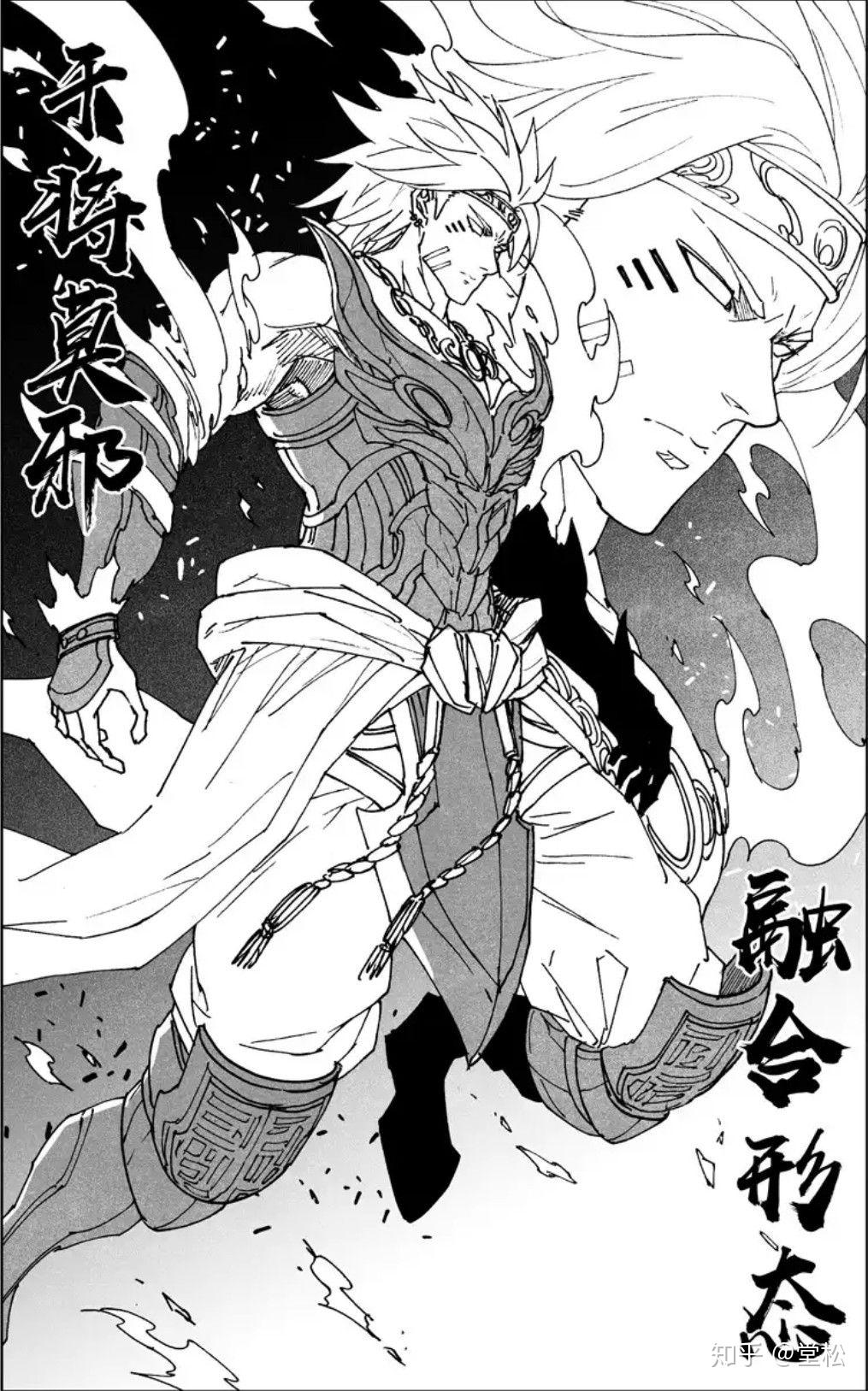 镇魂街一共出现了多少个守护灵都叫什么名字