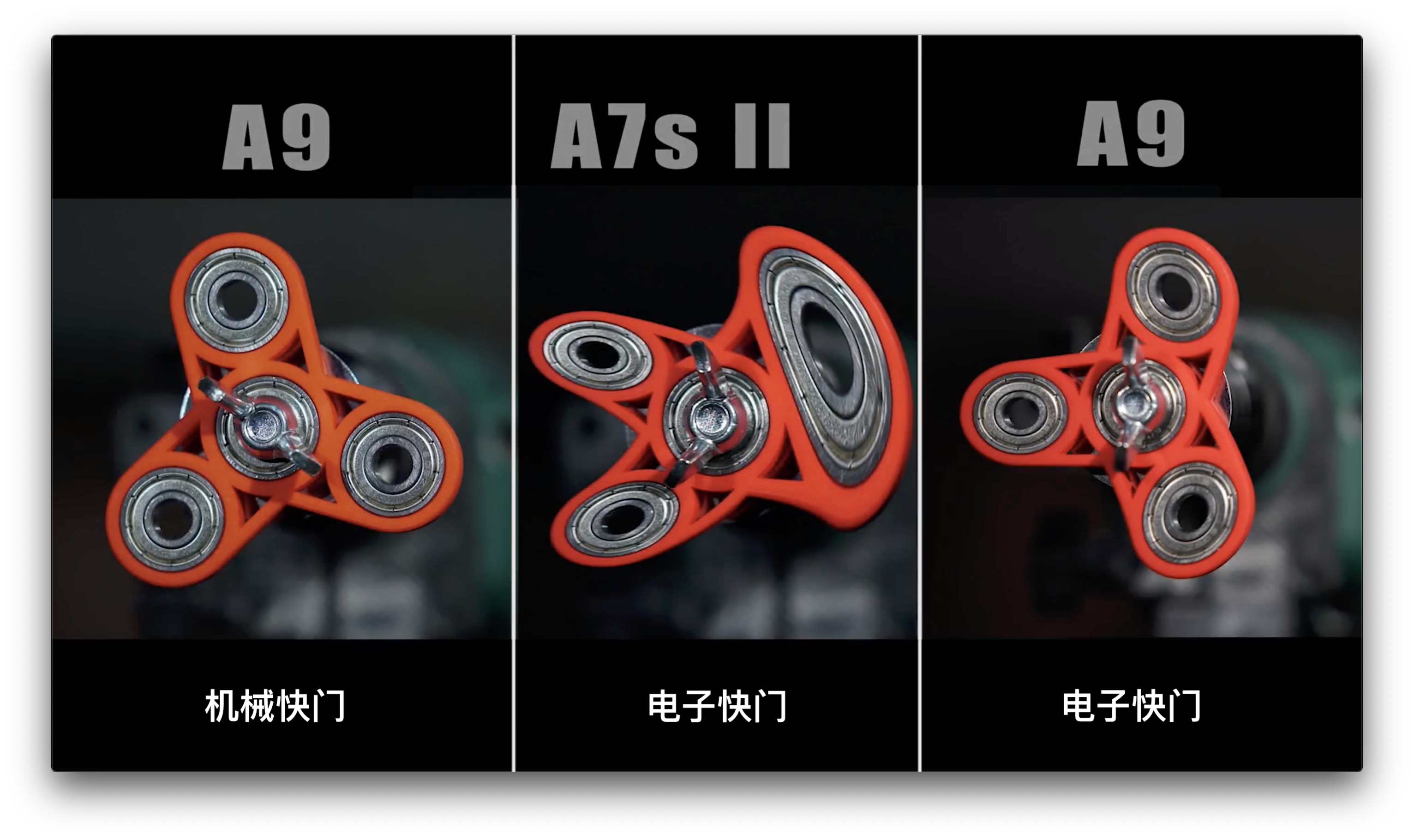 索尼a9的电子快门为何成为摄影师的争论焦点? - 知乎