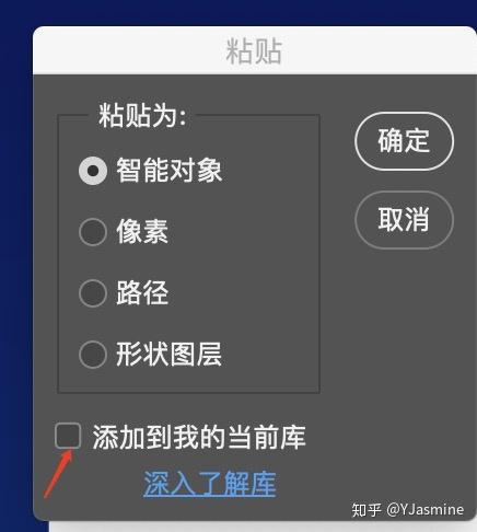 ai智能对象放到ps里面之后无法双击跳到ai里编辑提示文本导入选项怎么