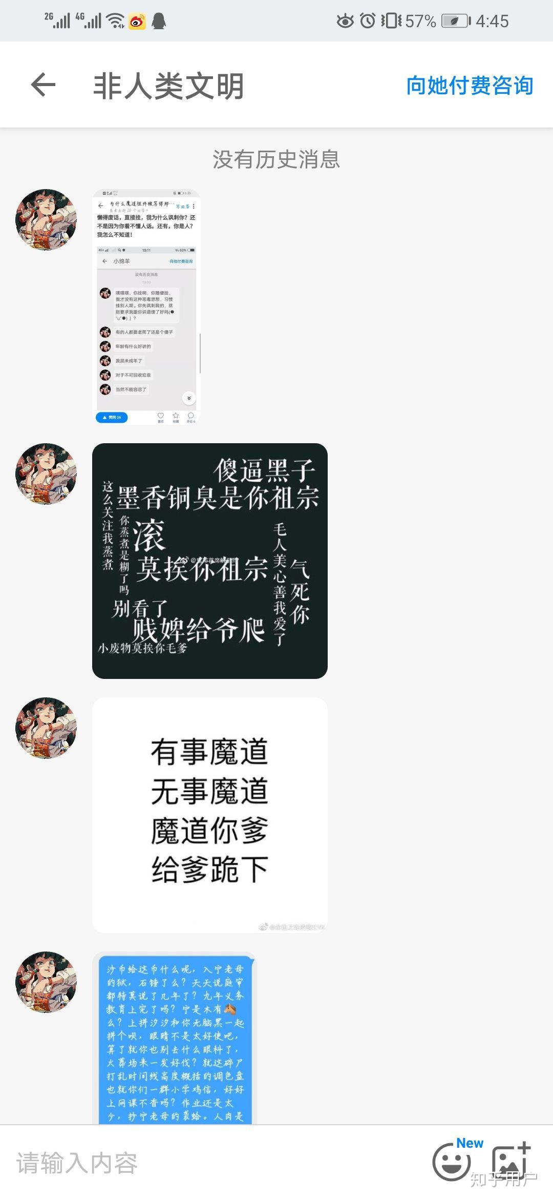 如何客观评价墨香铜臭这个人