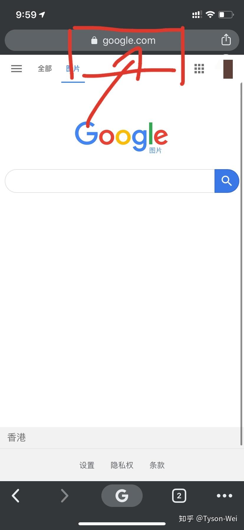 关于Google图片网站不能以图搜图的解决方案- 知乎