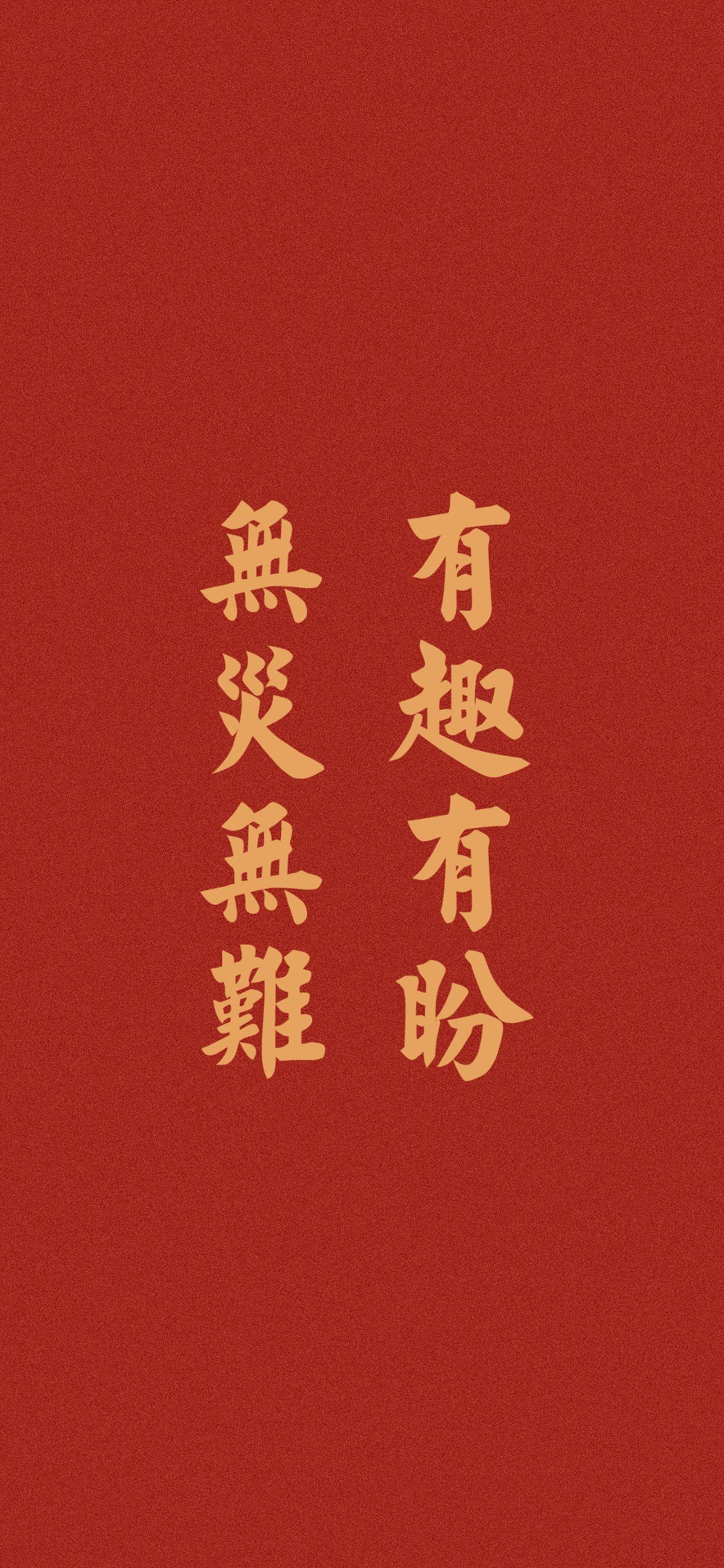 2022跨年夜的文案和壁纸应该发什么? - 知乎