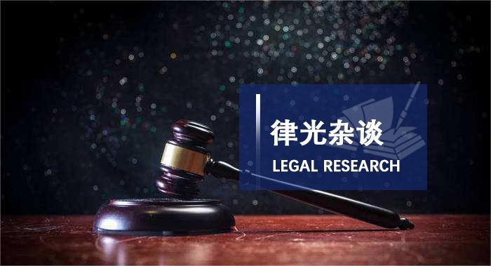 田文昌:冤假错案的五大成因 - 知乎