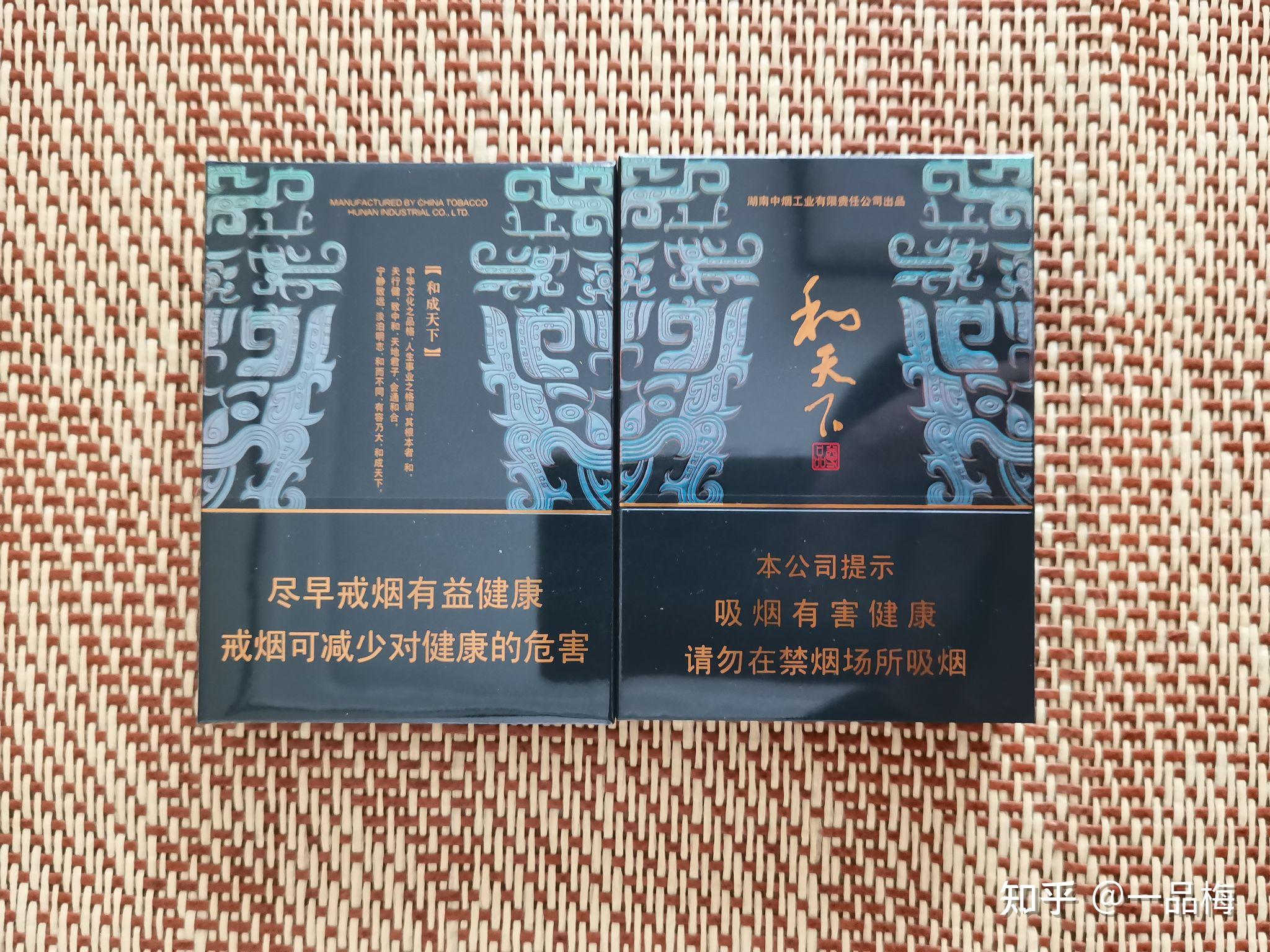 10元一盒的烟与50一盒的烟有什么区别？ - 知乎