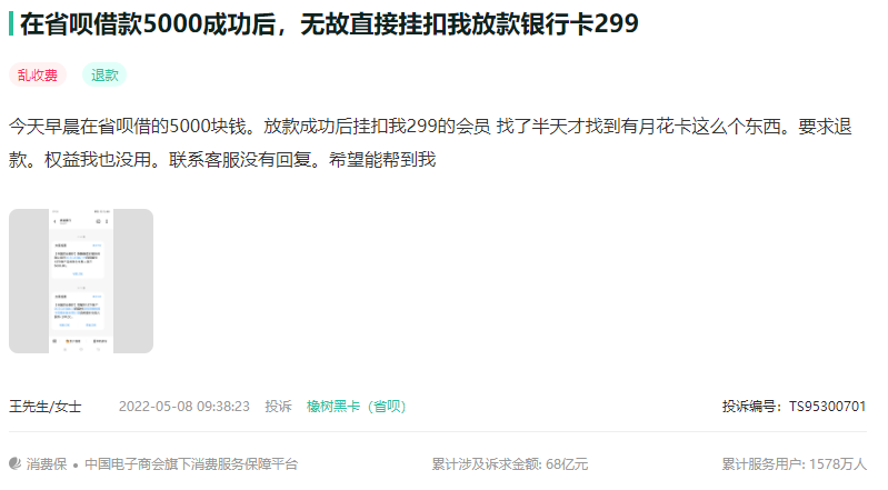 网络短信免费版网页下载安装官网
