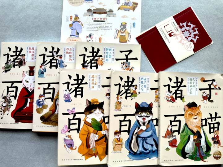 暑假里读「诸子百喵」,不仅让孩子增智慧长学问,更是夯实语文基础的秘籍 - 知乎
