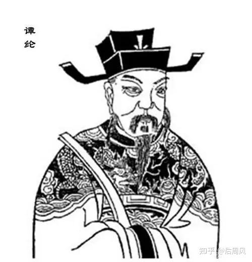 谭姓有什么名人吗?