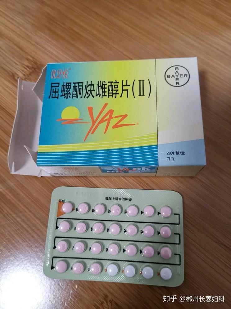 优思悦怎么吃呢? - 知乎