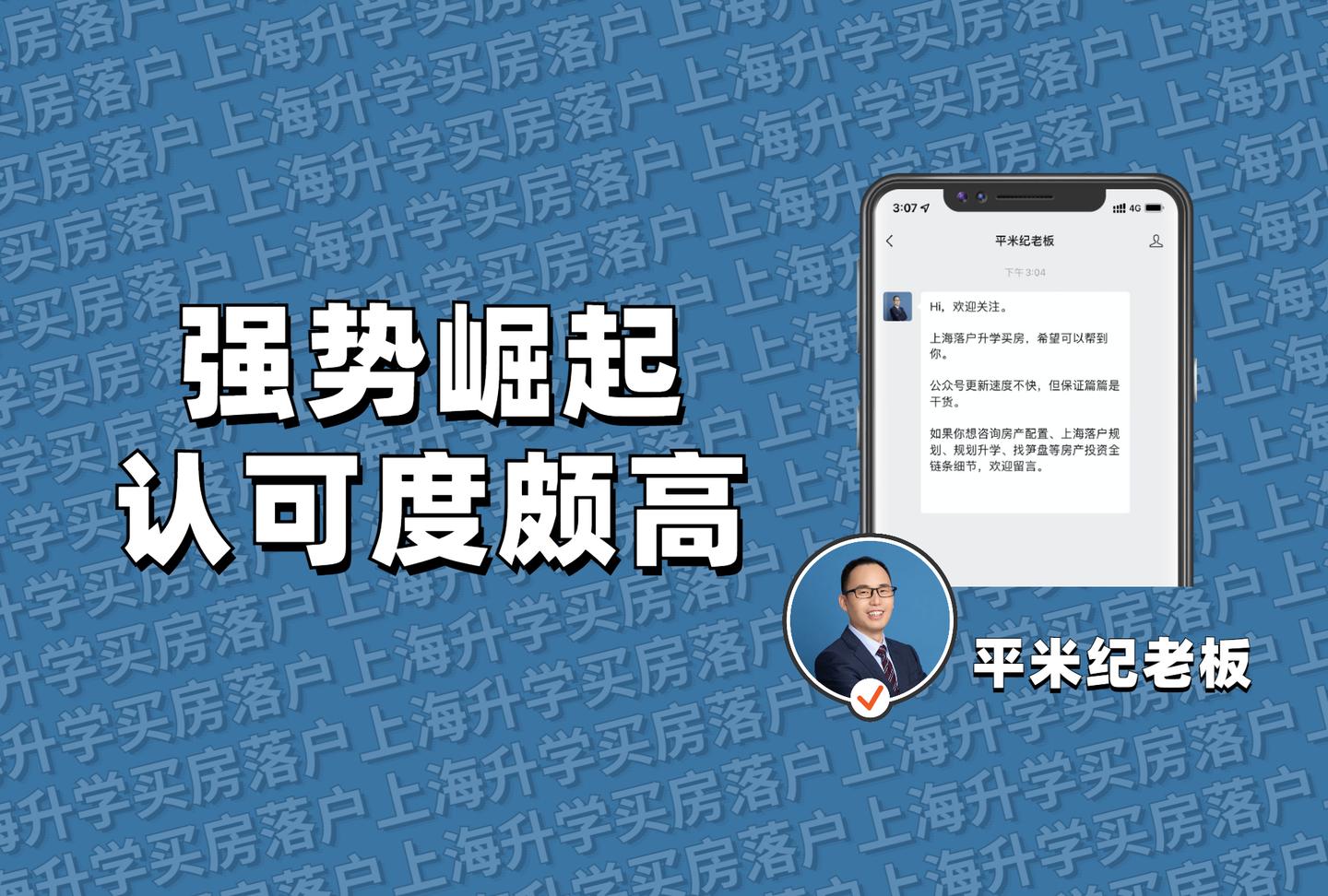 上海买房板块分析:黄浦江边隐藏最深的富人区,竟然只卖10万? - 知乎