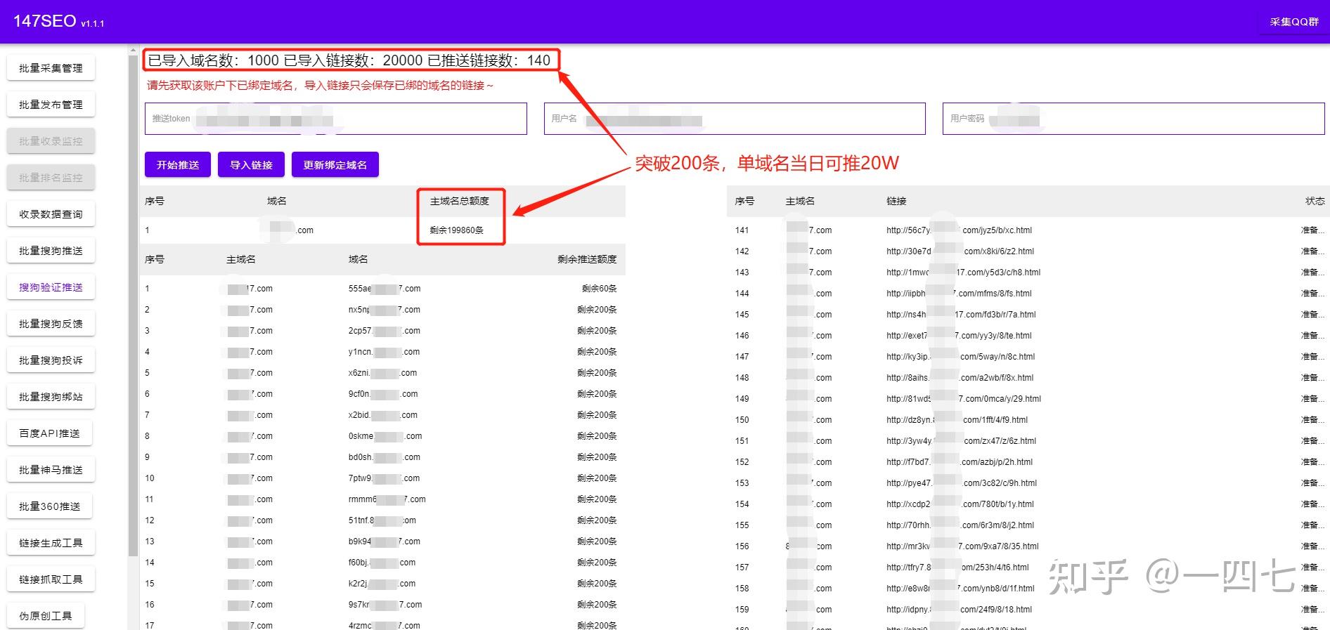 搜狗权重蜘蛛池=搜狗权重是什么意思