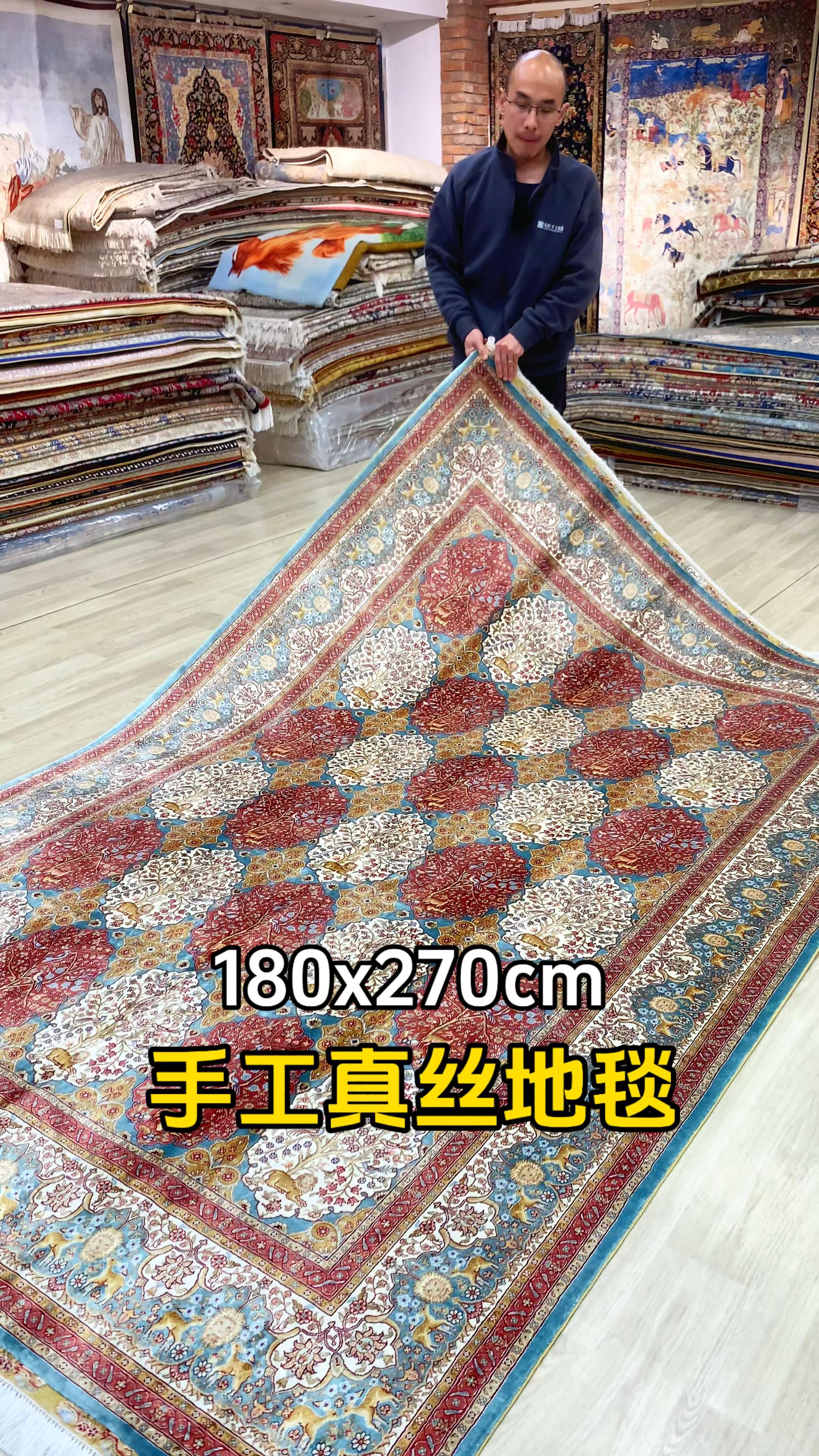 土耳其风格手工真丝地毯