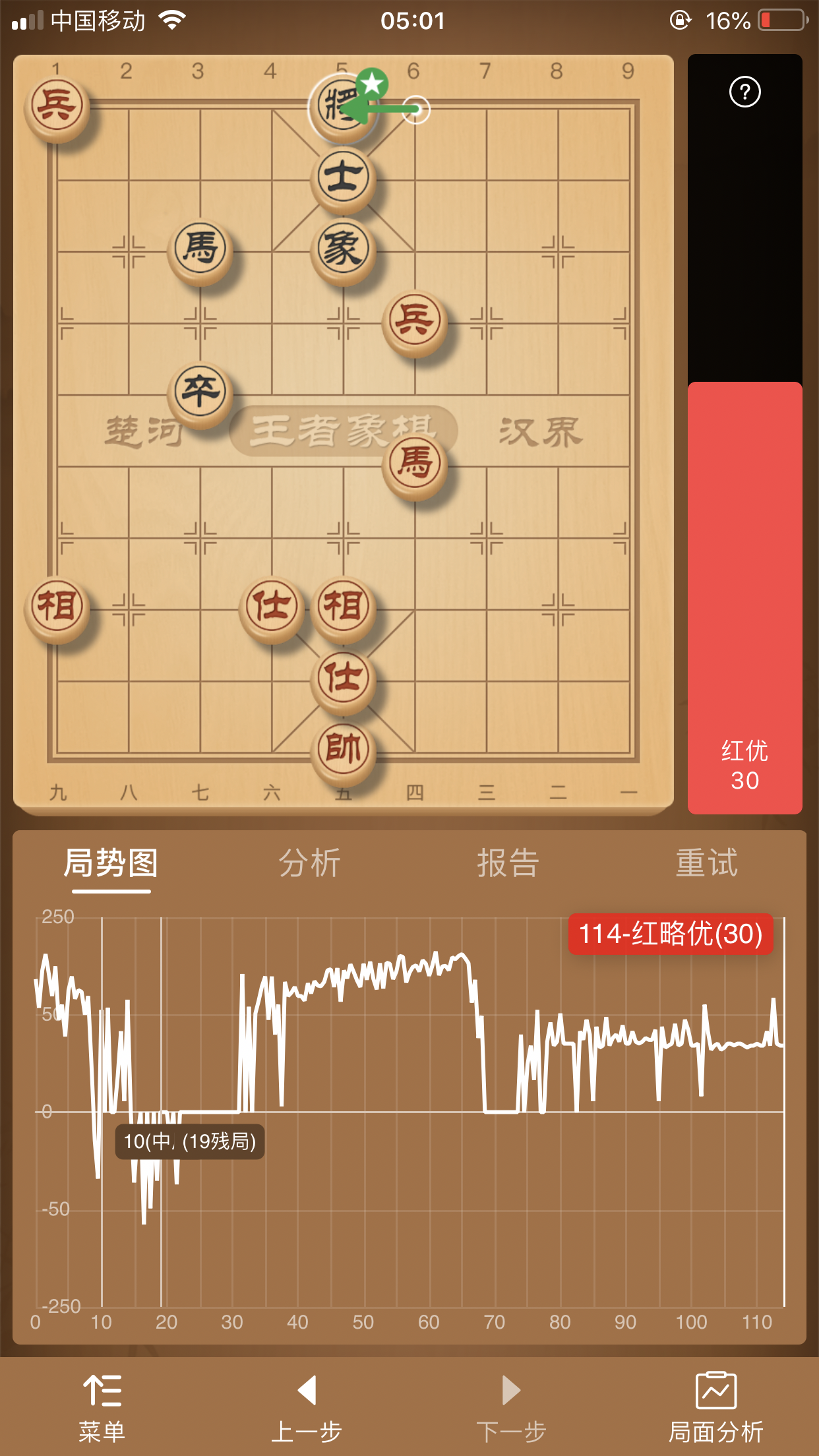 新版天天象棋的人機特大棋力怎樣對比微學堂省冠哪個強