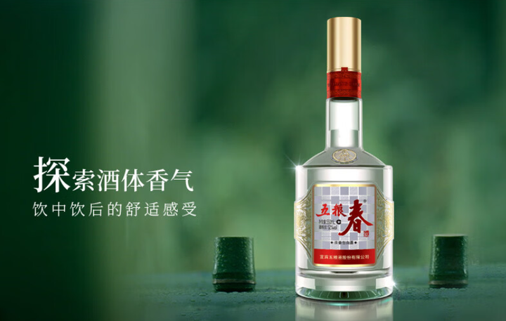 什么白酒好喝不贵上档次，什么白酒好喝又实惠