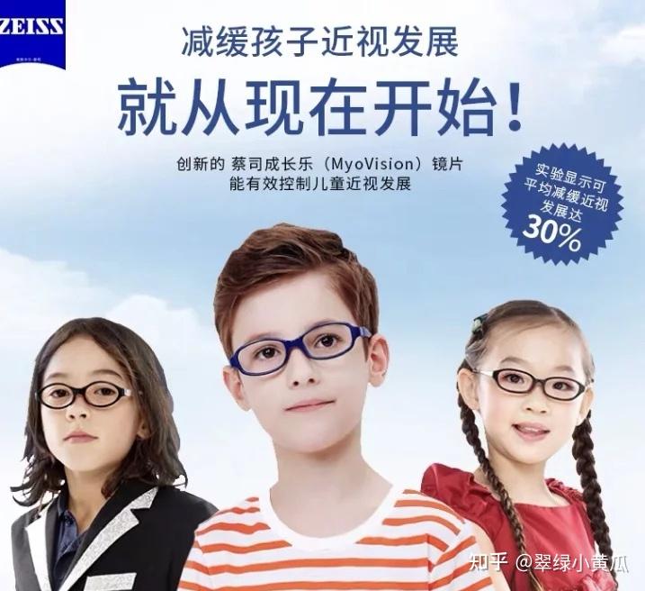 现在近视越来越低龄化了有哪些好的防控措施呢