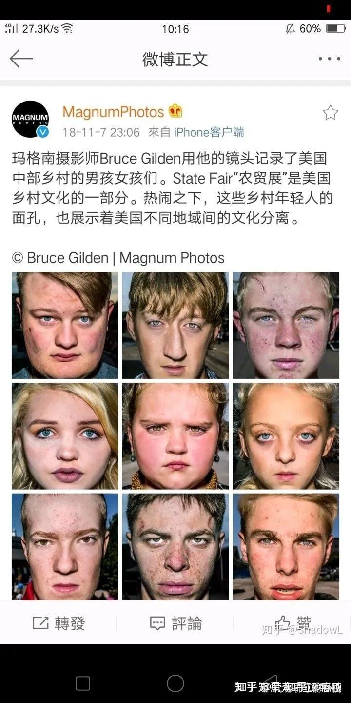 白人真的有丑的吗