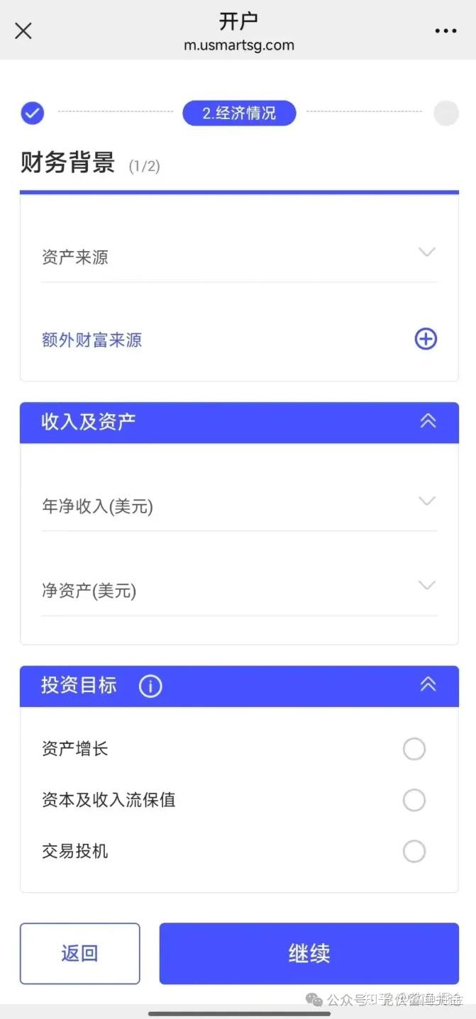 无需存量证明内地用户也可开的港美股券商账户- 知乎