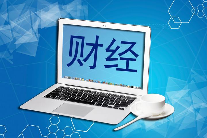 一个金融财经翻译的自述的简单介绍 一个金融财经翻译的自述的简单

先容
（金融翻译技巧） 金融财经