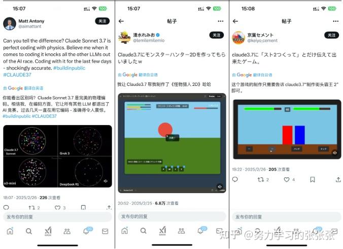 Claude3.7你还没使用？这里教会你 - 知乎