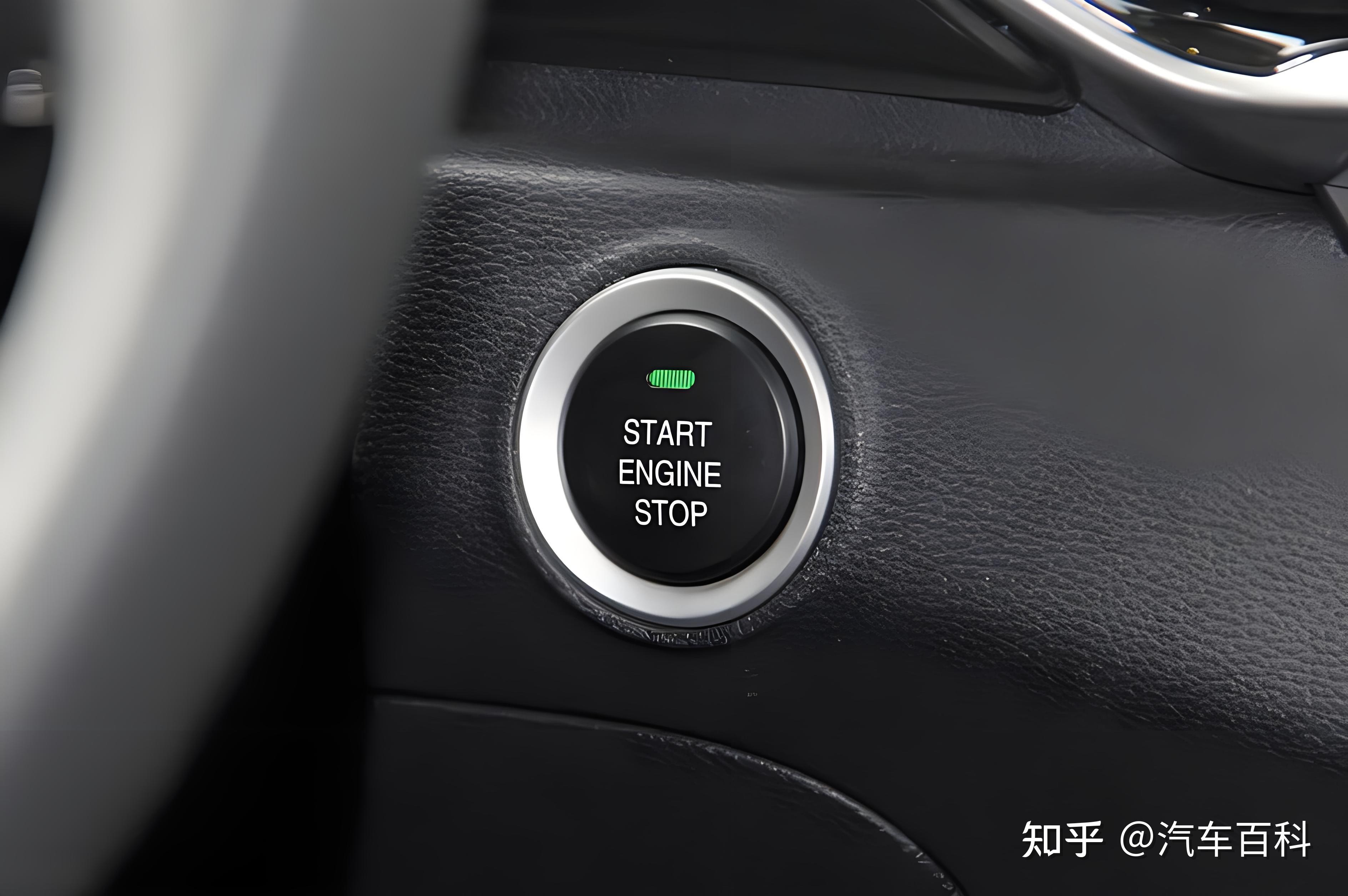汽车一键启动如何正确使用?