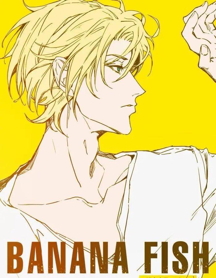 如何看待bananafish中亚修与英二的关系