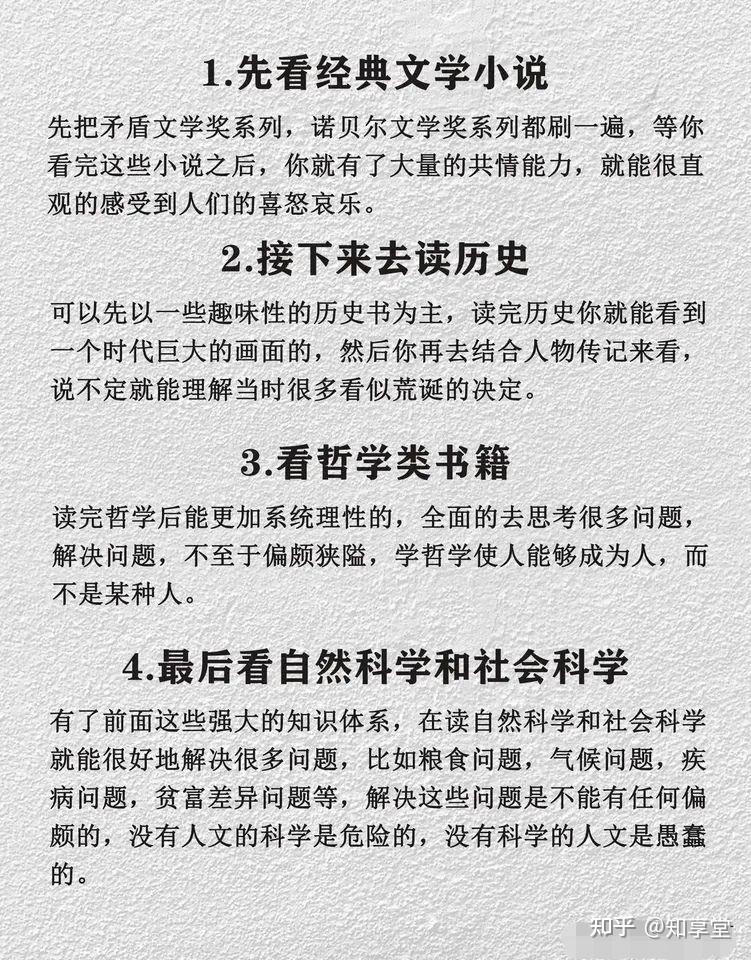 读书突破一万本是一种怎样的感觉? - 知乎