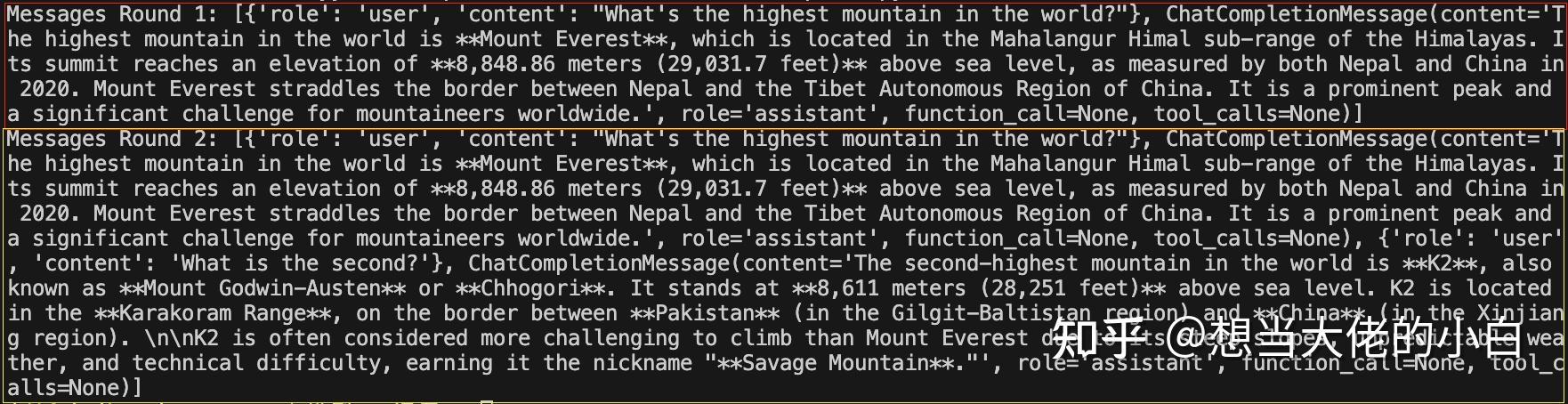 DeepSeek调用方式（二） - 知乎
