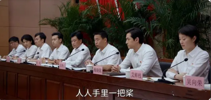 党支部2025年度基层党组织组织生活会班子整改清单 - 知乎