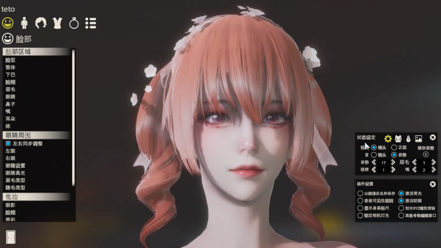 初音未来重音teto人物卡