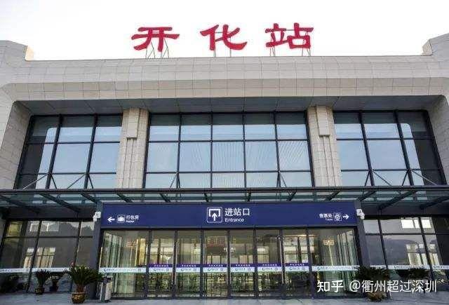 浙江一个经济强县，未来将大发展，前途无量—衢州市开化县 - 知乎