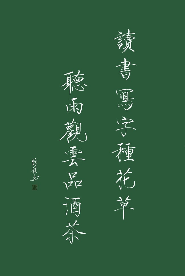 如何评价最近爆红的「神仙字体」? - 知乎