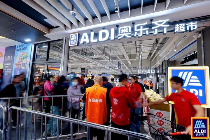 Image 2: 重磅丨奥乐齐2026年:将新入3座城市