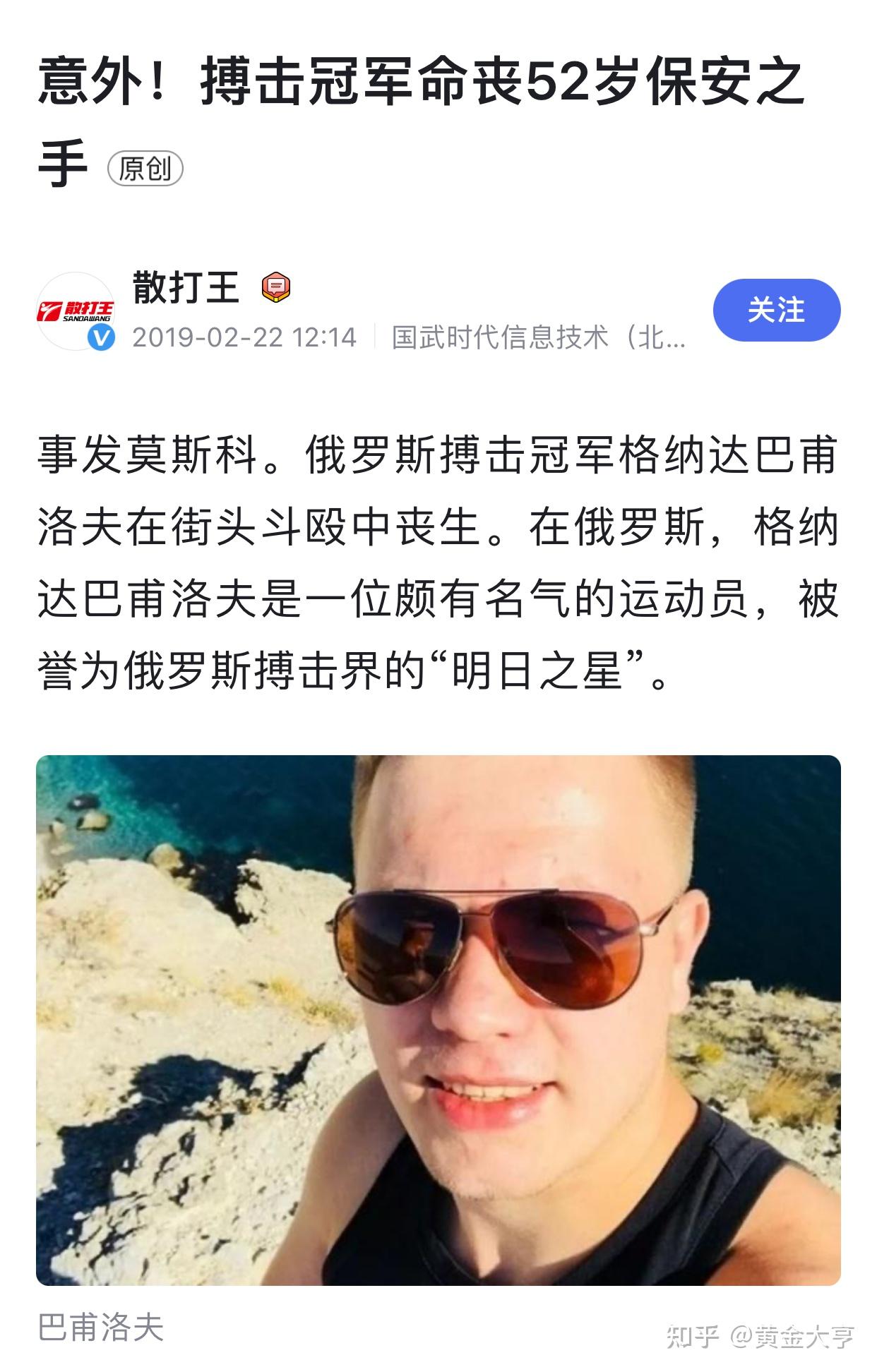 泰森和播求街头无规则限制单挑谁能赢