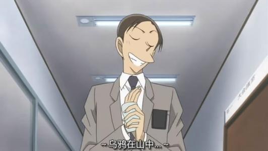 如何看待柯南漫画1008话出现乌丸莲耶? - 知乎