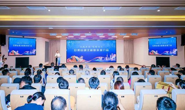 “风起丝路·情结浦江”甘肃丝绸之路旅游推介会在上海成功举办 - 知乎