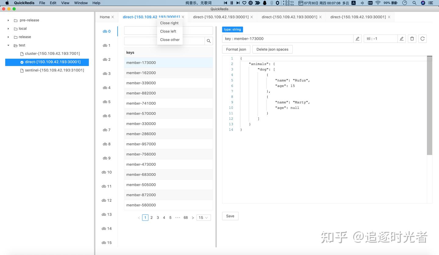 免费且实用的 Redis 可视化管理工具推荐 - 知乎