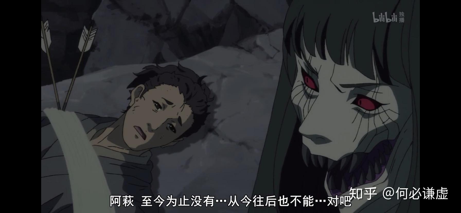 如何评价多罗罗第七话络新妇之卷