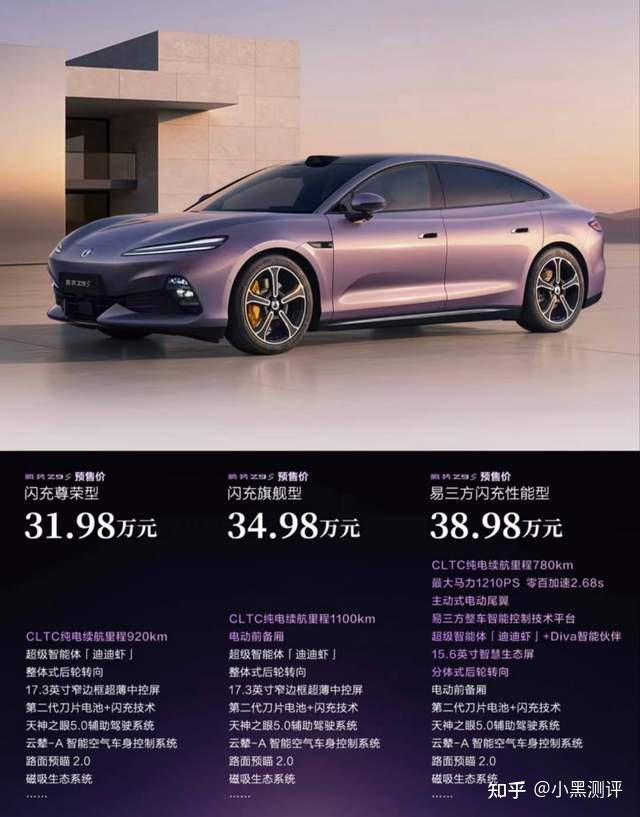 零百2.68秒,1100公里续航!腾势z9s硬实力到底有多强