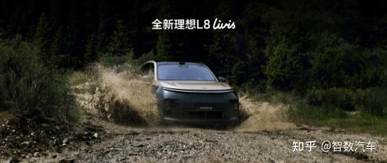 【新车新材料】全新理想L8车型用材解析