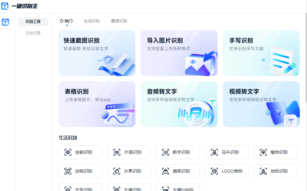 如何把电脑播放的音视频转换成文字？ - 知乎