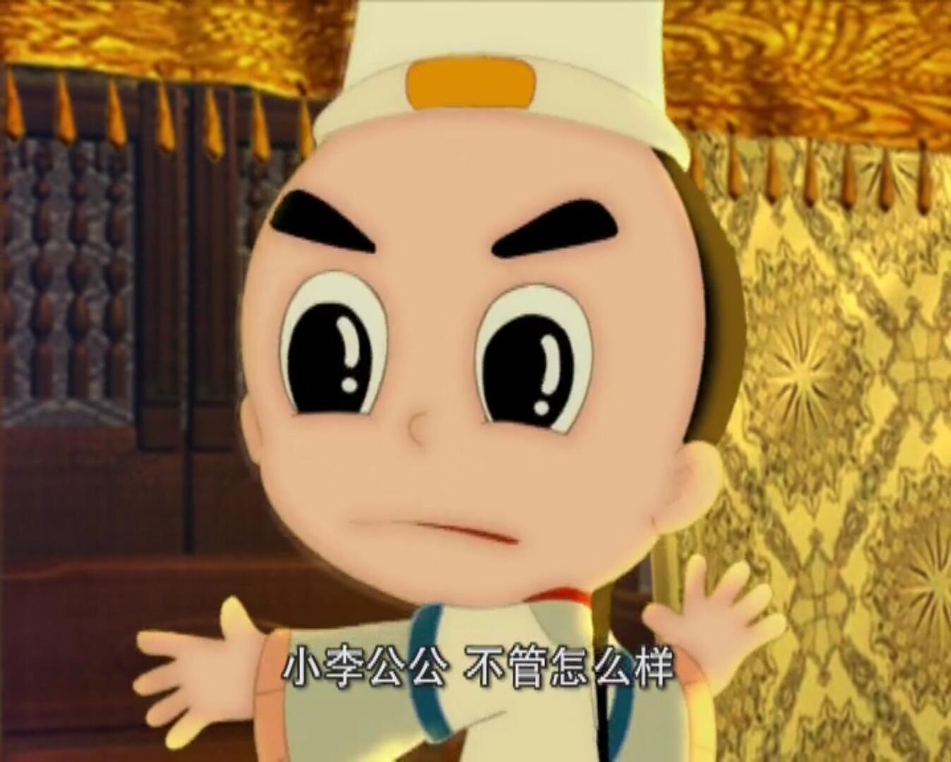 如何评价动画《神厨小福贵》? - 知乎