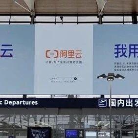 AI时代最开放的云,企业大咖给阿里云站台 - 知乎