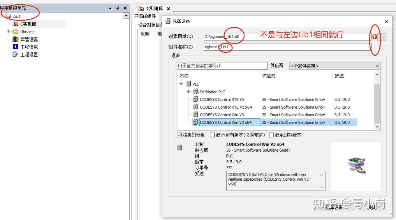 Codesys V3.5里如何用C/C++来自定义功能块函数？ - 知乎